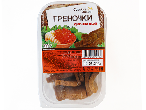 Сурские гренки со вкусом Красная икра (100 гр) в Белгороде