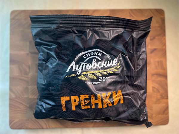 Багет телятина на гриле в Белгороде