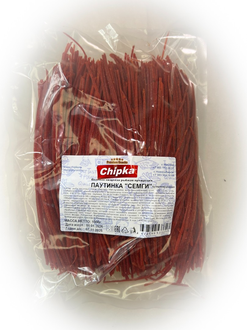 Семга паутинка (Chipka) 1кг в Белгороде