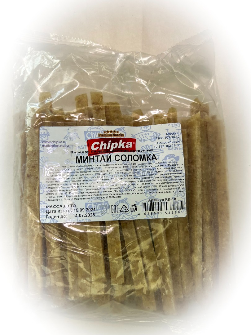 Минтай соломка (Chipka) в Белгороде