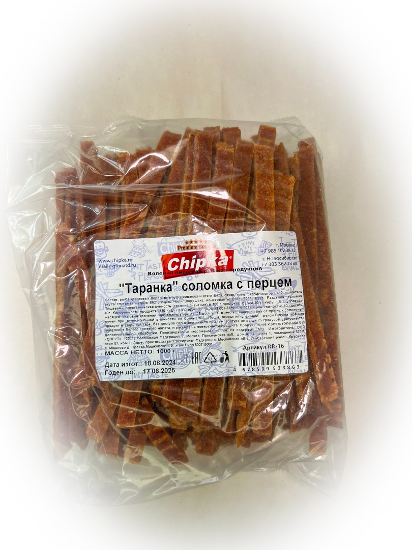 Таранка с перцем (соломка) (Chipka) в Белгороде