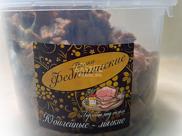Гренки "ФЕДЮНИНСКИЕ" "Сало с горчицей" (ведро 900 гр.) в Белгороде
