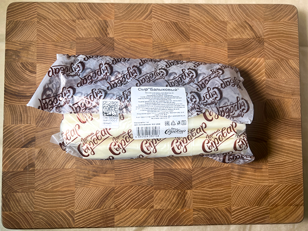 Сыр 1 кг ГОРНЫЙ СЫРОВАР (Балыковый) в Белгороде