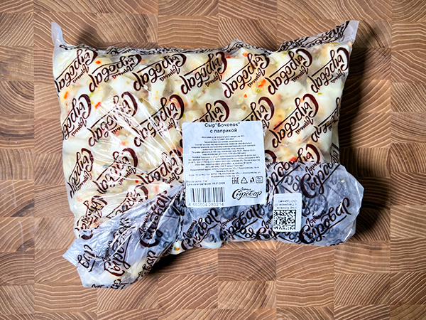 Сыр ГОРНЫЙ СЫРОВАР (Бочонок с паприкой) в Белгороде