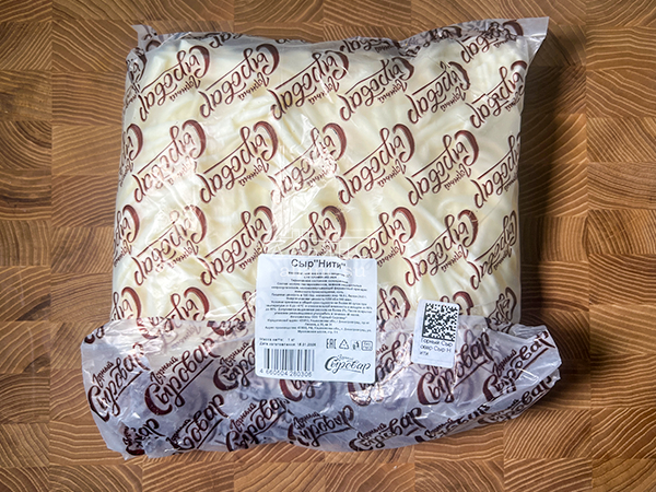 Сыр 1 кг ГОРНЫЙ СЫРОВАР (Нити) в Белгороде