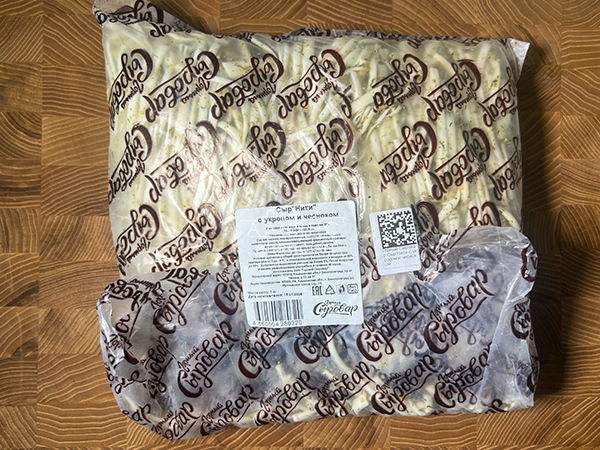 Сыр 1 кг ГОРНЫЙ СЫРОВАР (Нити с укропом и чесноком) в Белгороде