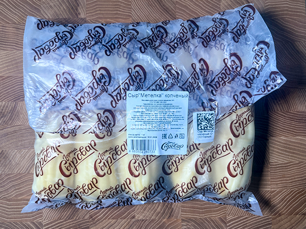 Сыр 1 кг ГОРНЫЙ СЫРОВАР (Метёлка копчёная) в Белгороде