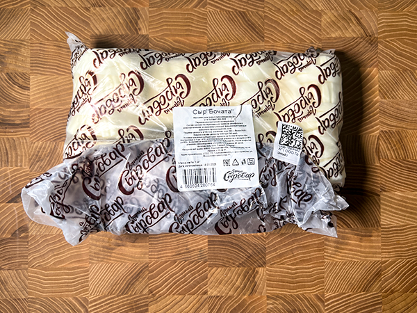 Сыр 1 кг ГОРНЫЙ СЫРОВАР (Бочата) в Белгороде